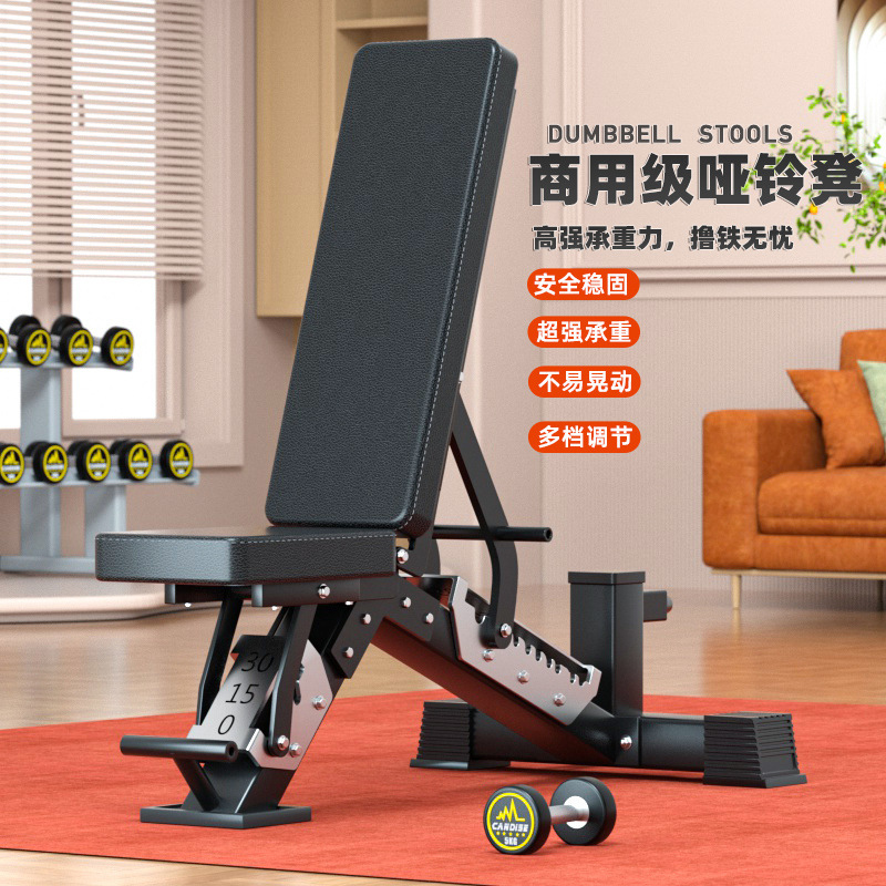 Verstellbare Multifunktionale  – Adjustable Dumbbells Bewertung und Preis