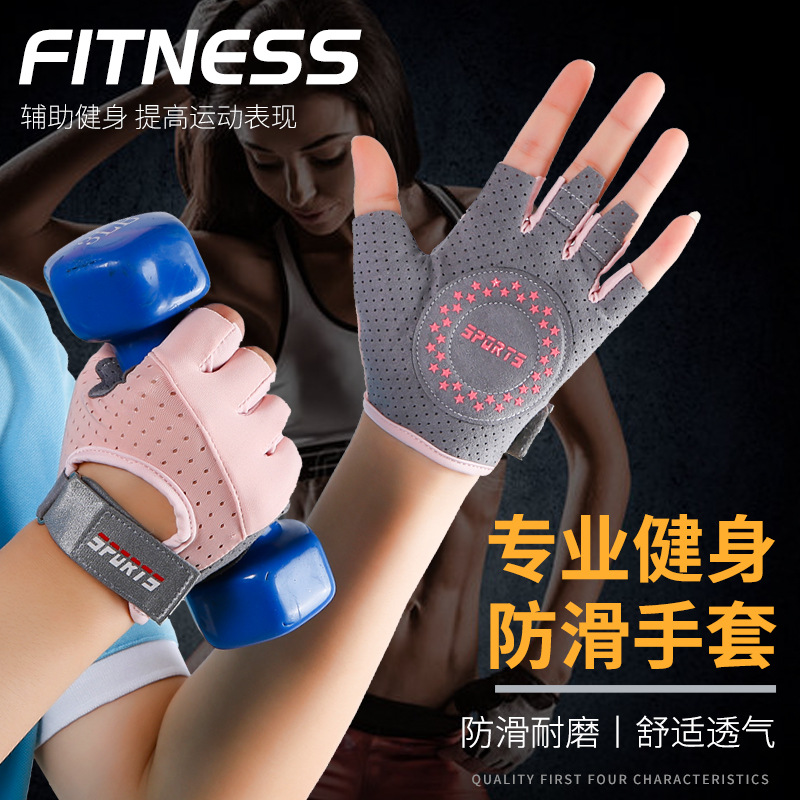 Fitness Handschuhe Weibliche Y – Yoga Fitness Spinning Bewertung und Preis