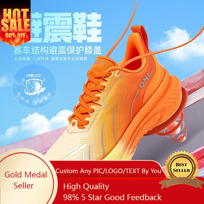 ONEMIX Xiaoyaoyou 3.0 Stoßdämp – Jump Rope Bewertung und Preis