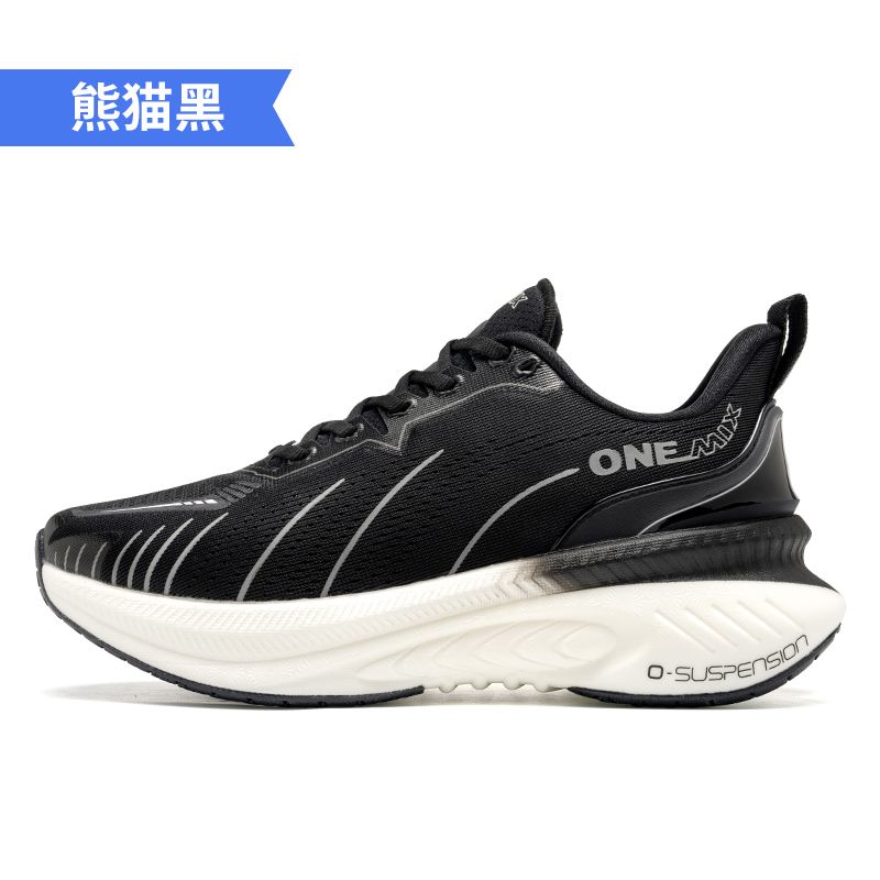ONEMIX Xiaoyaoyou 3.0 Stoßdämp – Jump Rope Bewertung und Preis