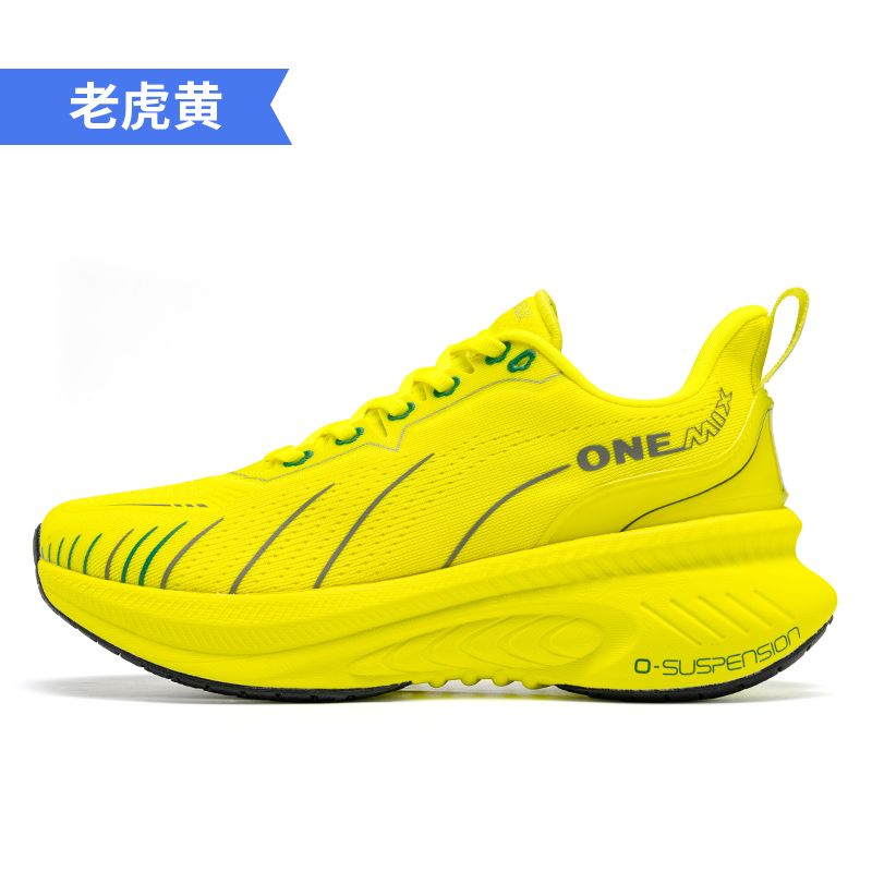 ONEMIX Xiaoyaoyou 3.0 Stoßdämp – Jump Rope Bewertung und Preis